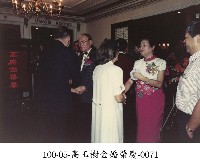 高玉樹金婚榮慶-0071藏品圖，第1張
