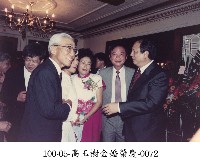 高玉樹金婚榮慶-0072藏品圖，第1張