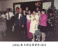 高玉樹金婚榮慶-0073藏品圖，第1張