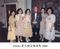 高玉樹金婚榮慶-0080藏品圖，第1張