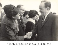 高玉樹接待外賓及生活照-0014藏品圖，第1張