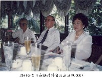 高玉樹接待外賓及生活照-0037藏品圖，第1張