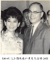 高玉樹接待外賓及生活照-0051藏品圖，第1張