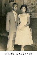 文哲、月相結婚相簿0004 (新人合照)藏品圖，第1張