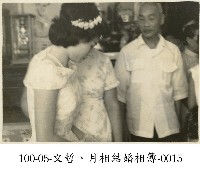 文哲、月相結婚相簿0015藏品圖，第1張
