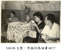 文哲、月相結婚相簿0017(親友喝新娘的敬茶)藏品圖，第1張