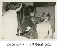 文哲、月相結婚相簿0022(別頭花)藏品圖，第1張