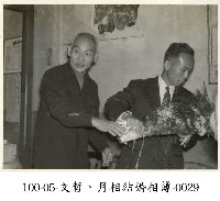 文哲、月相結婚相簿0029藏品圖，第1張