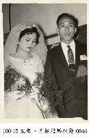 文哲、月相結婚相簿0046 (新人合照)藏品圖，第1張