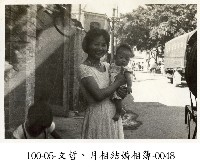 文哲、月相結婚相簿-0048藏品圖，第1張