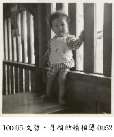 文哲、月相結婚相簿-0052藏品圖，第1張