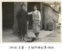 文哲、月相結婚相簿-0055藏品圖，第1張