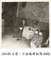 文哲、月相結婚相簿-0062藏品圖，第1張