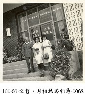 文哲、月相結婚相簿-0068藏品圖，第1張