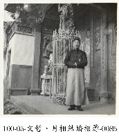 文哲、月相結婚相簿-0085藏品圖，第1張