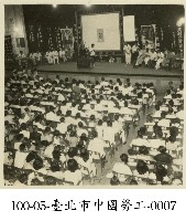 臺北市中國勞工-0007藏品圖，第1張