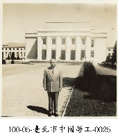 臺北市中國勞工-0025藏品圖，第1張