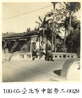 臺北市中國勞工-0029藏品圖，第1張