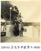 臺北市中國勞工-0030藏品圖，第1張