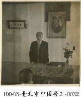 臺北市中國勞工-0032藏品圖，第1張