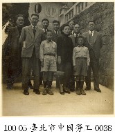 臺北市中國勞工-0038藏品圖，第1張