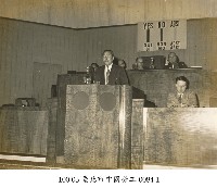 臺北市中國勞工-0084-1藏品圖，第1張