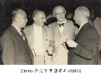 臺北市中國勞工-0090-1藏品圖，第1張