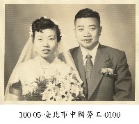 臺北市中國勞工-0100藏品圖，第1張