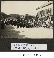 二次大戰期末金屬回收運動藏品圖，第1張
