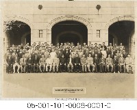 第八回產業組合高等講習會紀念藏品圖，第1張