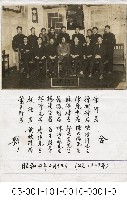 臺灣總督府臺北醫專送別紀藏品圖，第1張
