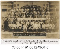 臺灣總督府臨時教員講習會合影藏品圖，第1張