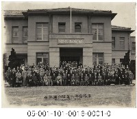 景福會第六屆聯合同學會藏品圖，第1張