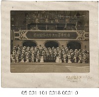 臺北市第四次市民集團結婚合照藏品圖，第1張