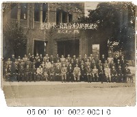 臺北市第一屆議會成立典禮紀念藏品圖，第1張