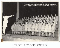 六十二年度臺灣全區音樂決賽優勝紀念 四月初於臺北1藏品圖，第1張