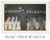 臺北市區小學學生反共抗俄歌唱比賽藏品圖，第1張