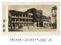 臺灣省政府藏品圖，第1張