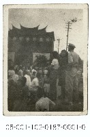 北門與反共標語藏品圖，第1張