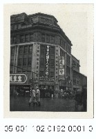 中華民國軍人之友總社藏品圖，第1張