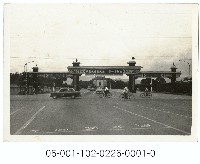 介壽路的慶祝總統副總統就職慶祝牌樓藏品圖，第1張