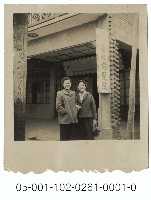 臺北電髮院藏品圖，第1張