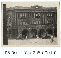 臺北郵局與臺北電報局藏品圖，第1張