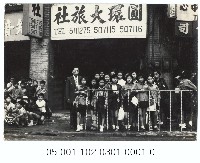 圓環大旅社藏品圖，第1張