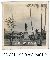 臺北國父紀念像藏品圖，第1張