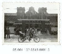 省立建國中學校門藏品圖，第1張