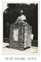 胡適之先生像藏品圖，第1張