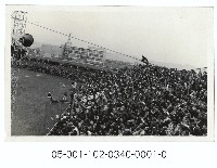 臺北市立棒球場右外野看臺與觀眾藏品圖，第1張
