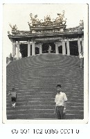 指南宮大殿前的臺階藏品圖，第1張