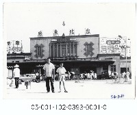 臺北車站前的車輛與人群藏品圖，第1張